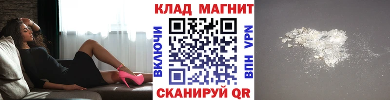 Где найти наркотики Каменногорск COCAIN  Мефедрон  A-PVP  Марихуана 