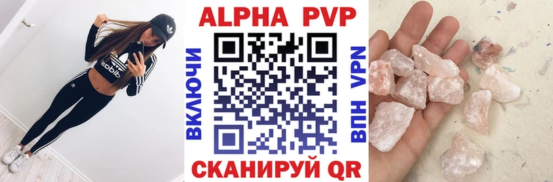 Alpha PVP VHQ как найти Каменногорск