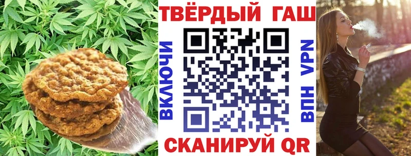 даркнет сайт  Каменногорск  mega рабочий сайт  Canna-Cookies марихуана 