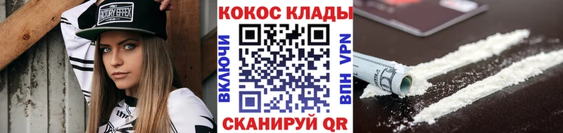 Cocaine Fish Scale  даркнет сайт  Каменногорск 