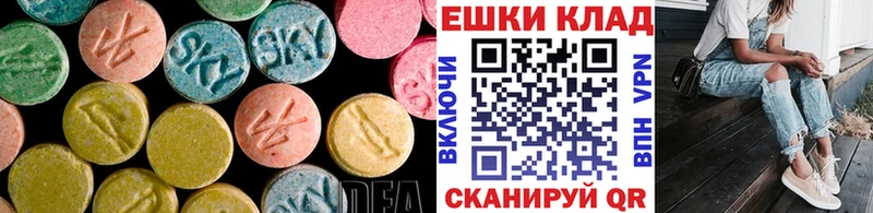 Ecstasy MDMA  Каменногорск 