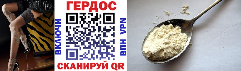 магазин Каменногорск Героин герыч
