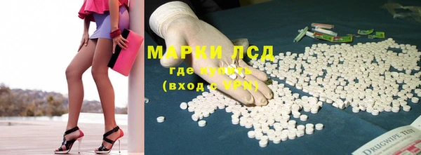 соль курить ск Абдулино