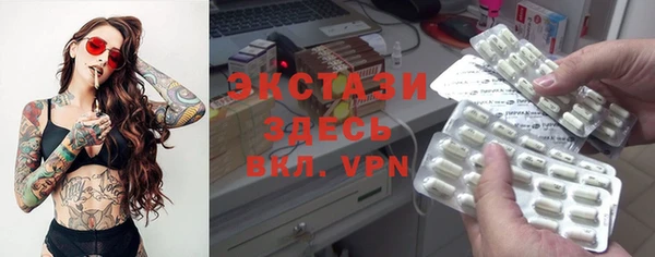 первитин Алексин