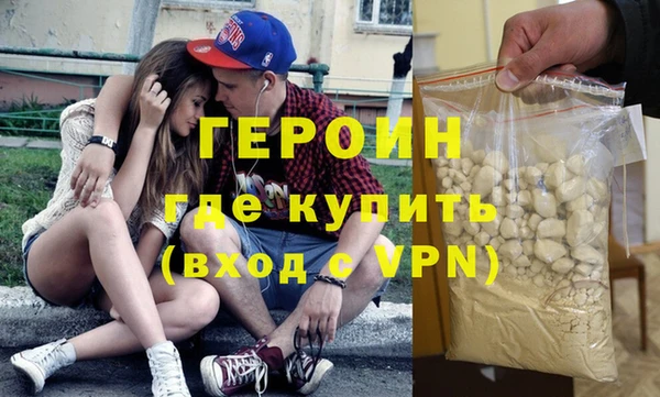 сатива Абаза