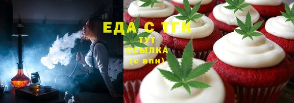 мефедрон мука Абинск