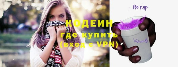 сатива Абаза