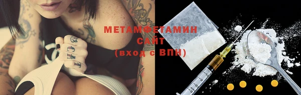 сатива Абаза