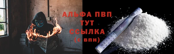 соль курить ск Абдулино