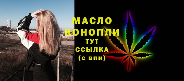 соль курить ск Абдулино