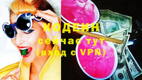 сатива Абаза