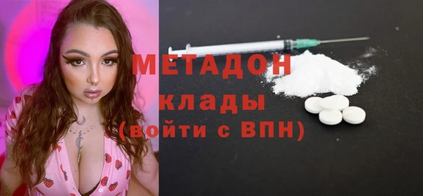 сатива Абаза