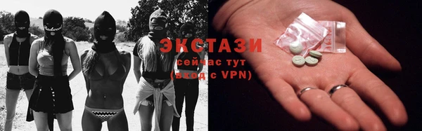соль курить ск Абдулино