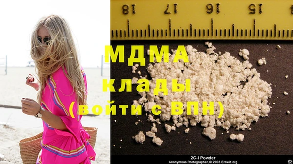 сатива Абаза