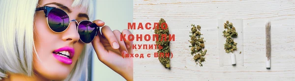 сатива Абаза