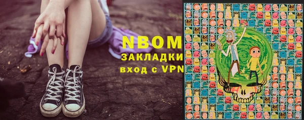 соль курить ск Абдулино