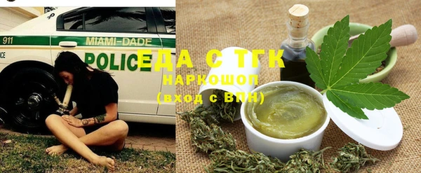 мефедрон мука Абинск