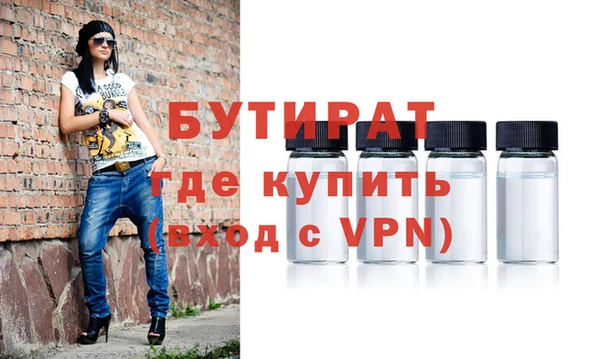 соль курить ск Абдулино