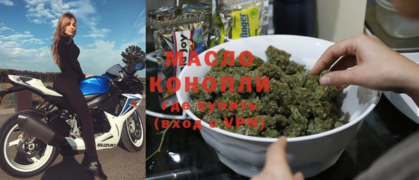 соль курить ск Абдулино