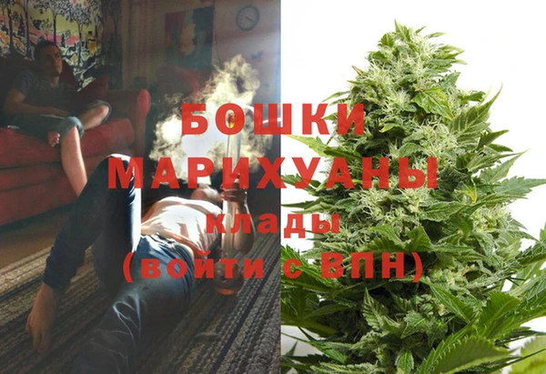 мефедрон мука Абинск