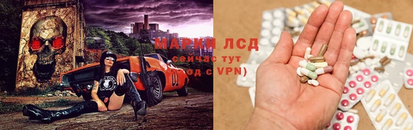 соль курить ск Абдулино