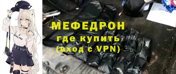 сатива Абаза