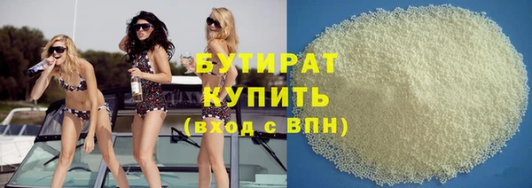 мефедрон мука Абинск