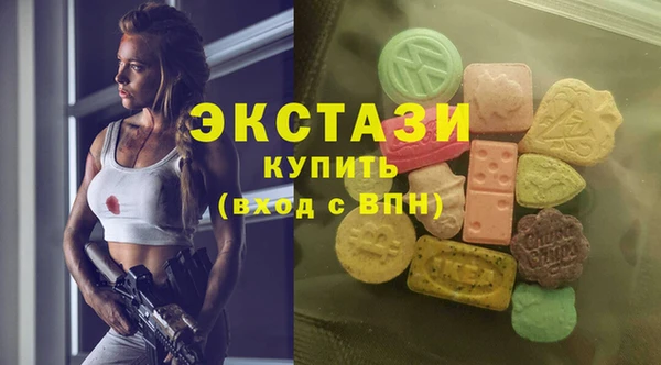 мефедрон мука Абинск