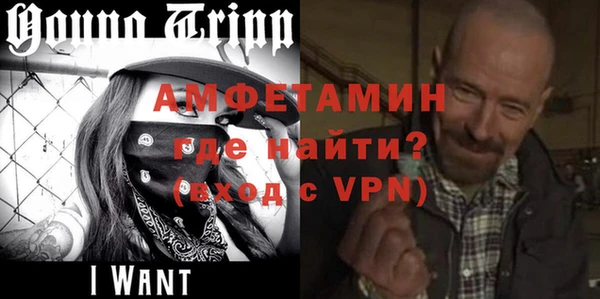 мефедрон мука Абинск