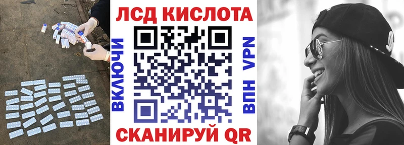 хочу наркоту  Каменногорск  Лсд 25 экстази кислота 