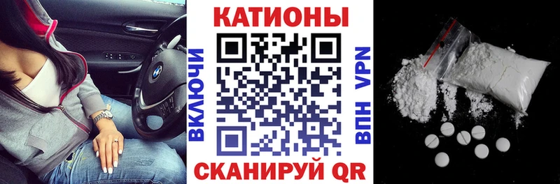 как найти закладки  Каменногорск  Мефедрон mephedrone 